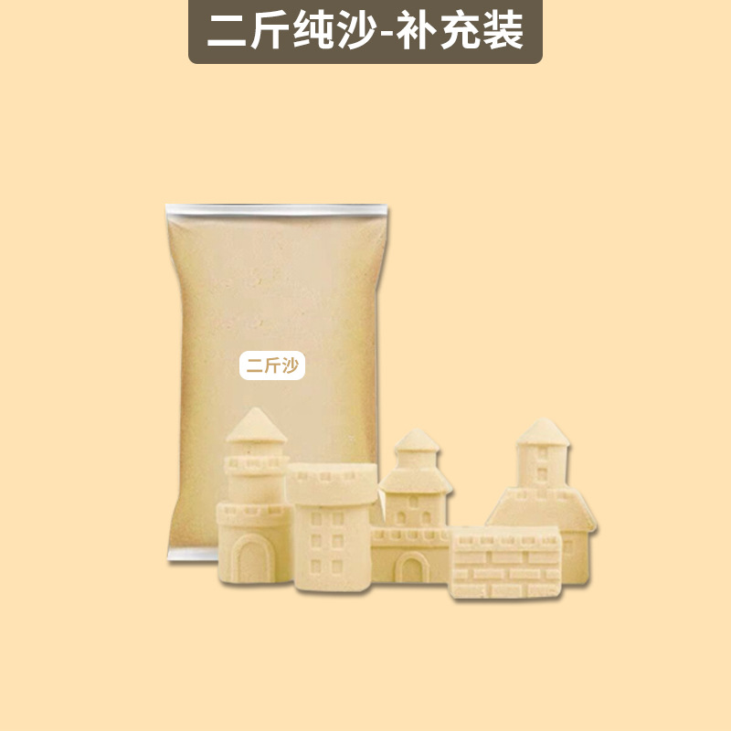 Espacio juguete arena traje niños y niñas plastilina arcilla de color protección del medio ambiente rompecabezas marte arena arcilla de arena de color