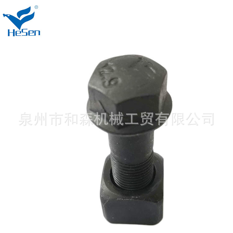 工厂直销 挖掘机 装载机 履带螺丝 链板螺丝，链条螺丝 20*57 mm