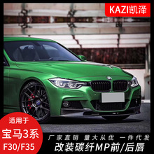�m�Ì��R3ϵF30F35���bPP̼�w�SMPǰ��ǰ�P��β���p���ĳ�β��