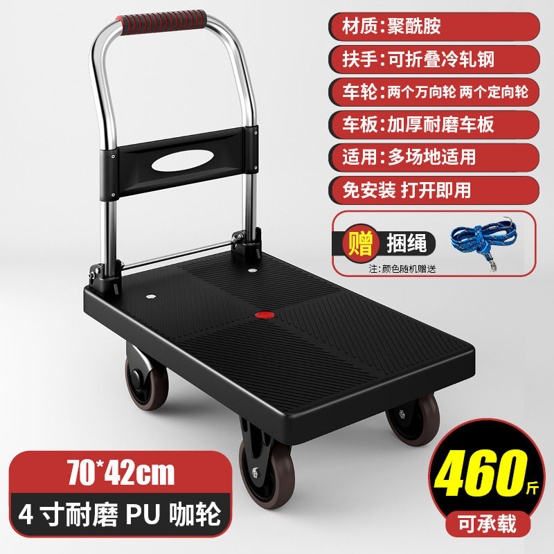 静音四輪平台車、折りたたみ式牽引車、食料品の買い物用の小型トロリー、小型トレーラートロリー、引っ越し用の小型トロリー|undefined