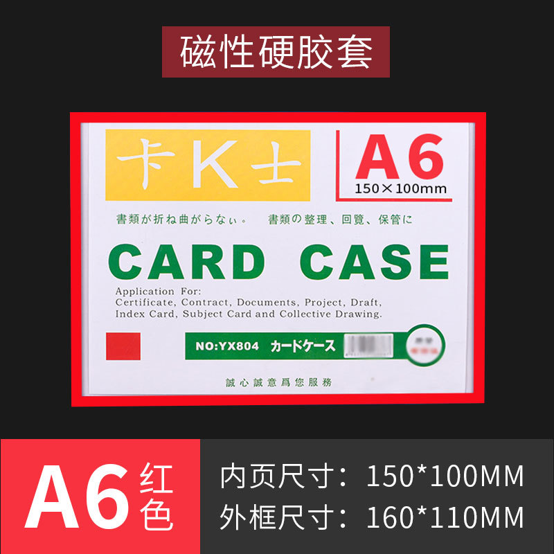 Spot funda de tarjeta dura de plástico de pvc transparente estrella tarjeta pequeña funda de goma dura tarjeta tarjeta tarjeta tarjeta de identificación magnética marco de fotos personalizado