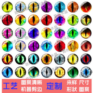 �Ʒ��S��ֱ�Ndiy��������۾�������ϕr�⌚ʯˮ�������NƬ