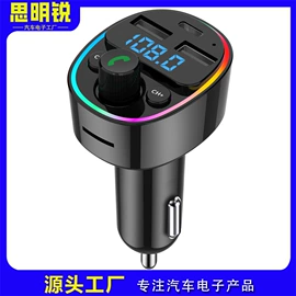 车载mp3;车载免提;蓝牙适配器