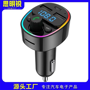 G67 Avtomobil Bluetooth MP3 Pleyer, USB FM Transmitter