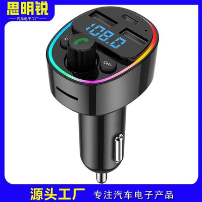 FM Modulyator Player Bluetooth Hands-Free Calling