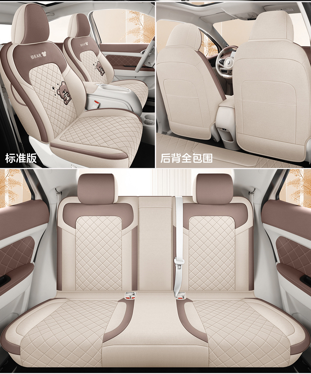 Euler Good Cat Seat Cover, Full Surround, Specifically for Good Cat Gt, Universal for All Seasons, Car Interior Decoration, All-Season Seat Cushion