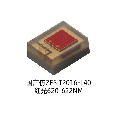 ����2016������ZES��Ħ��װǰ���3W����LED����DIY��Դ��о