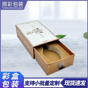 Factory perfume packaging gift box single wine packaging box bronzing printing drawer box tonic western ginseng box customization