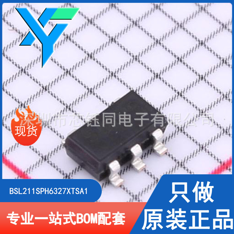 BSL211SPH6327XTSA1 TSOP-6全新原装P沟道MOSFET场效应管 20V