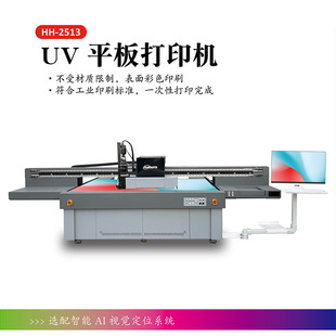 �A��UV��ӡ�C���ɮ������o����ƽ���ӡ�Cʯ�ܰ����ʯ�yӡˢ�C