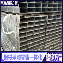 焊接方管 热轧矩形方管 南京低合金无缝管零售切割处 钢结构型材