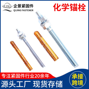 4.8�����W�^˨ ̼䓻��W�^��ș����Û��˨ ���B����șˮ���W�^˨