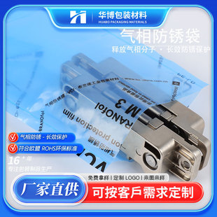 VCI���P������������o�ƽ�ڴ���܇����������VCI������PĤ