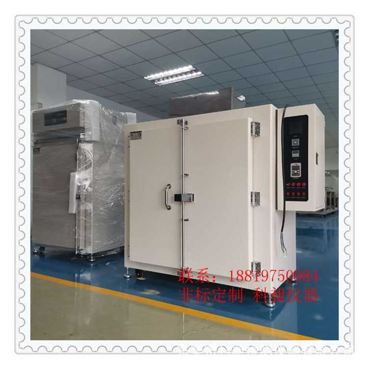 科昶 非标 江门 热风循环烘箱 双门程控高温烤箱 400度高温烤箱