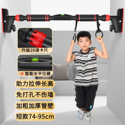 Cross-Border Wholesale Household Indoor Adult Fitness Equipment Punch-Free Door-Mounted Horizontal Bar Pull-Up Door Frame Trainer