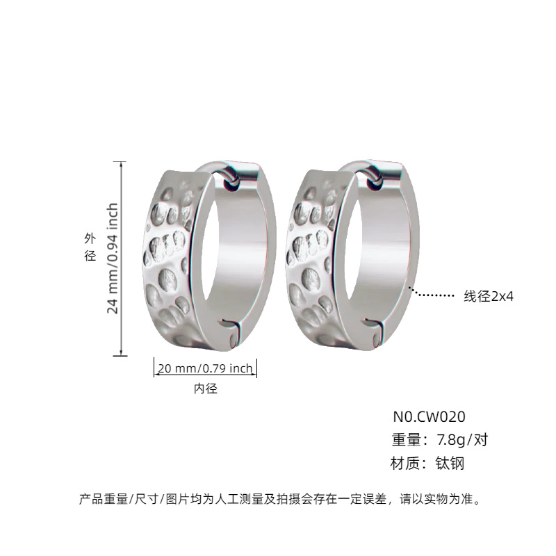 CW 스틸 색상 내경 20mm