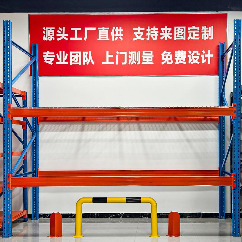 重量物倉庫棚、倉庫、大型多層パレット、ビーム式収納スチール棚、工業用高棚|undefined