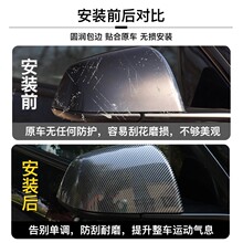 适用特斯拉ModelY/3后视镜盖保护套外壳焕新倒车镜罩碳纤维纹配件