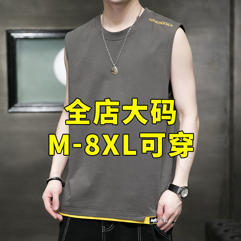 Men's Summer Cotton Sports Fitness Sleeveless T-Shirt, Plus Size, Large Size Men's Sweatshirt Men's Summer Cotton Sports Fitness Sleeveless T-Shirt, Plus Size, Large Size Men's Sweatshirt