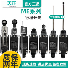 ����ME�г��_�P8108/8107/8104/8111/8112/8166/9101�C����λ�_�P