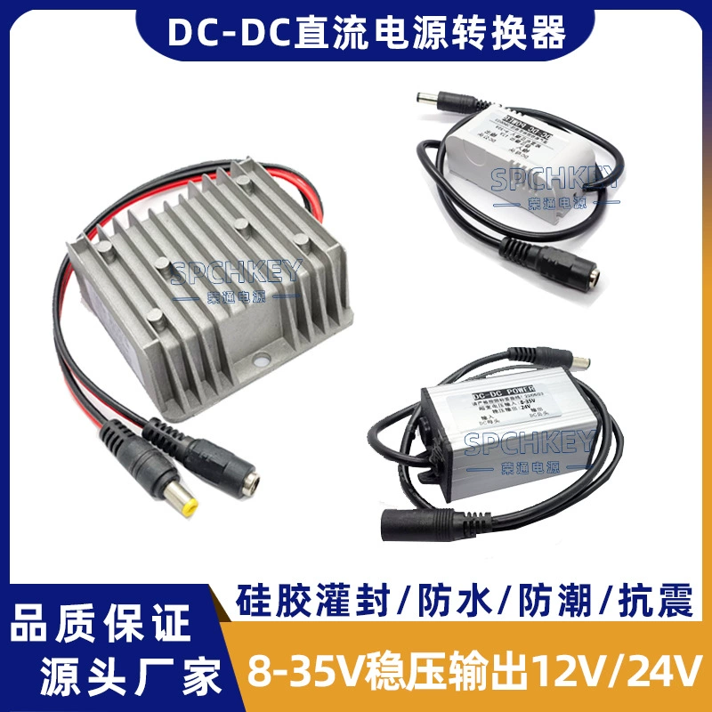 12V регулятор напряжения в транспортном средстве 12V24V к 12V постоянного тока стабилизатор питания преобразователь DC24 вольт модуль стабилизации напряжения