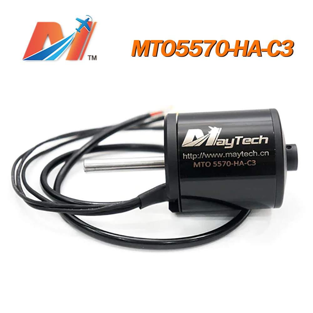 5570无刷有感电机190KV8mm轴大滚珠轴承马达密封防尘防溅电动滑板