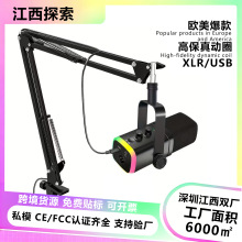 �¿�USB��Ȧ�����LRGB�����Α�ֱ�����YU8ԒͲ�����L���ӽ���