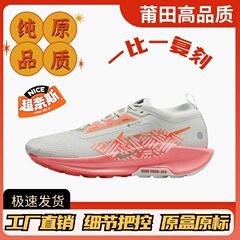 新款春秋Trail5 GORE-TEX防水鞋男女休闲户外运动舒适低帮跑步鞋