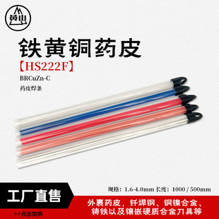 �尲�~HS222 �F�S�~șƤ���l��ɫ���l�~�ܙCе�������șƤ���l