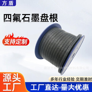 ���ķ��P��PTFE�P���ۺ����͸ߜؙCе�y�T���Ը߉��ķ�ʯī�P��