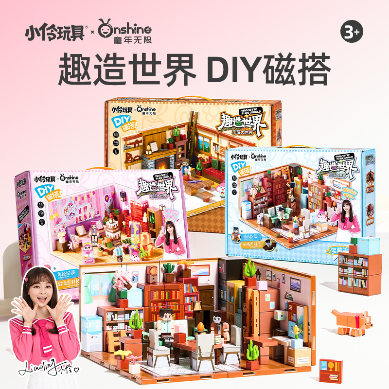 Childhood Infinite Fun: My Mini World Magnetic Blocks Building Set for Children's Educational Birthday Gift Childhood Infinite Fun: My Mini World Magnetic Blocks Building Set for Children's Educational Birthday Gift