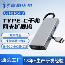 �����ĺ�һ�Uչ�]Type-C�DRJ45�W�ڳ�늎�����USB-C��������չ�]