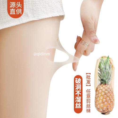 Internet celebrity Givenchy stockings women's summer pantyhose leggings ultra-thin bare leg artifact any cut anti-snag silk jk large size black silk