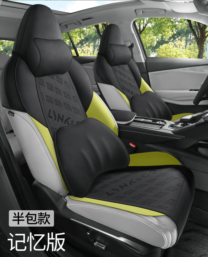 Factory Direct Sales Special Car Special Lynk & Co 03 Suede Leather Saddle Pad Breathable and Durable Car Seat Cushion Special Seat Cover