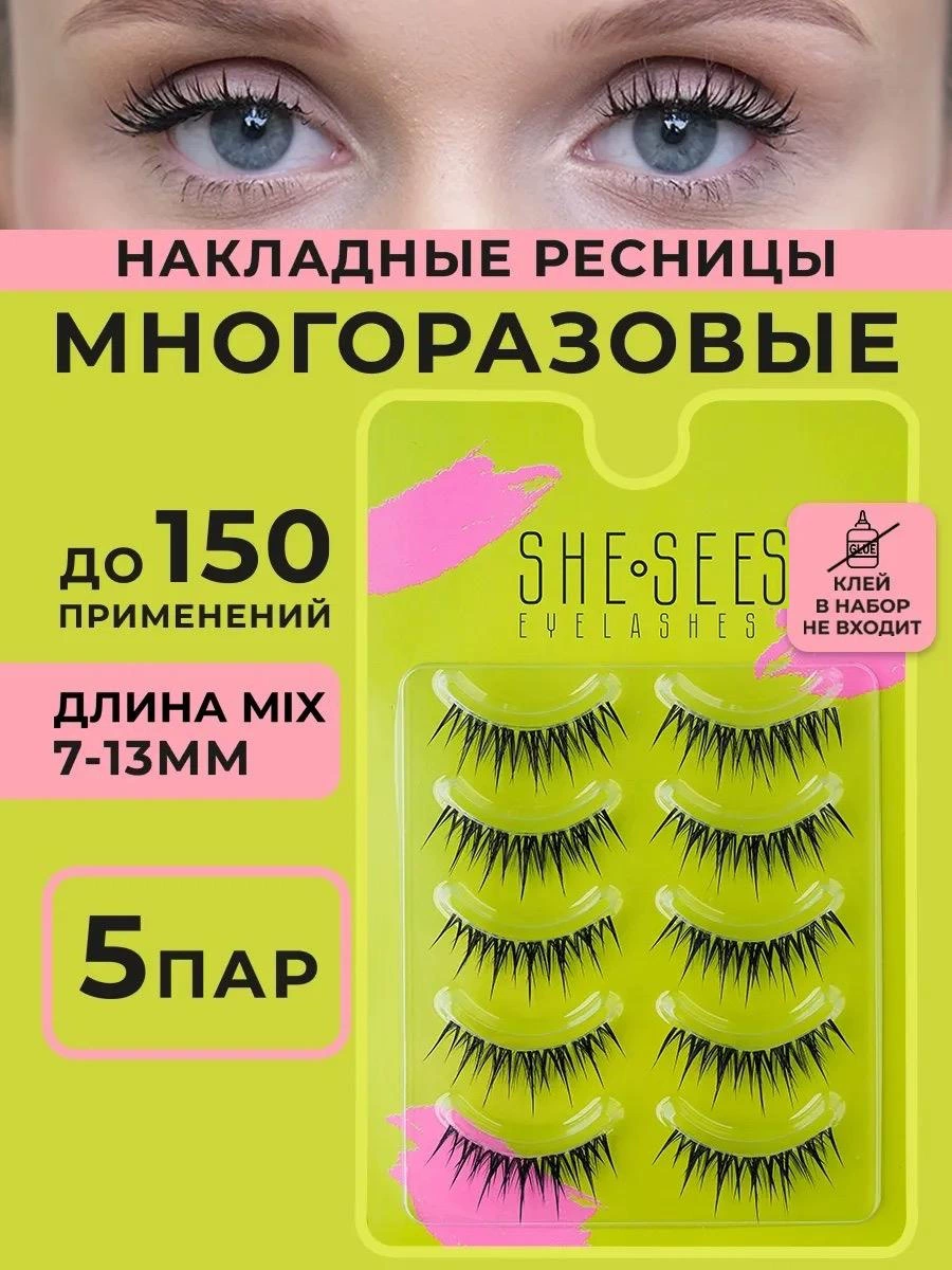 Популярные искусственные ресницы