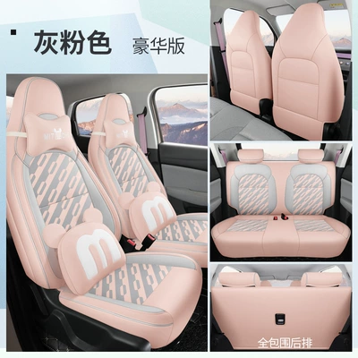 Zero Run T03 Seat Cover Modelə uyğun (Original) oturacaq örtükləri - gray-pink-deluxe-edition-leapmoon-t03-special-four-seater-full-surround