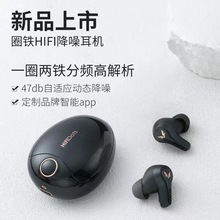 魔浪HiFiDots真无线运动蓝牙耳机自适应降噪高端hifi音质一圈两铁