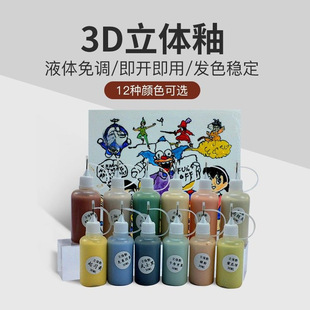 ���R������ˇ3D���w��������������߅������L͹���b���
