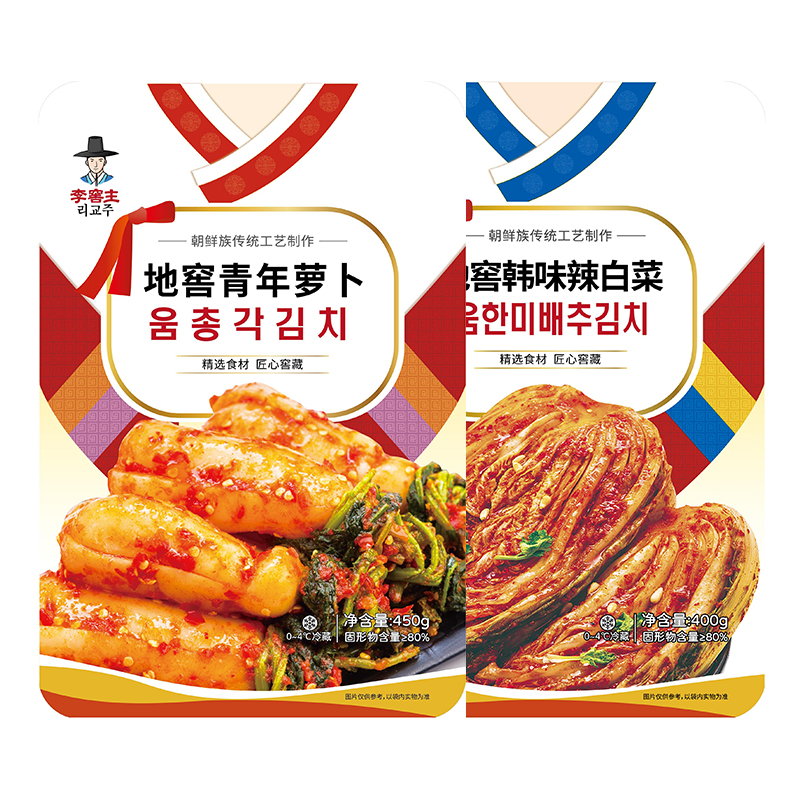 [오늘의 특산품] 청무 + 매운 양배추