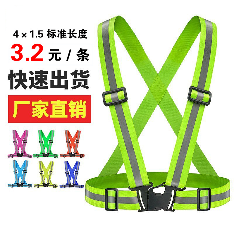 Chaleco reflectante elástico con tiras, para correr de noche, ciclismo o construcción, con estampado de seguridad