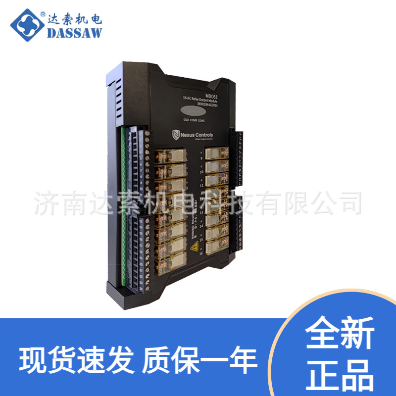 GE模块DCS卡件369B1841G0131电厂控制系统模块