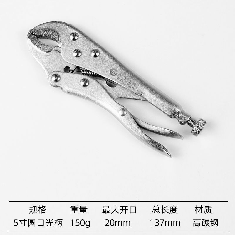 工业多功能大力钳子万用万能夹钳固定活动扳手迷你510寸平口圆口|undefined