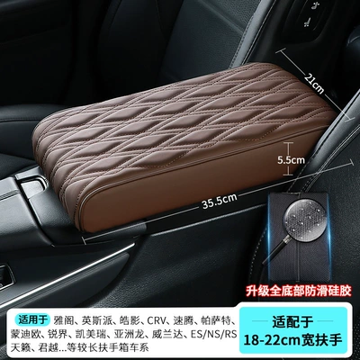 Armrest box pad — Armrest Box Heightening Pad Universal - extended-medium-and-large-size-3552155cm-diamond-stripes-coffee-color-upgraded-anti-slip-silicone-bottom