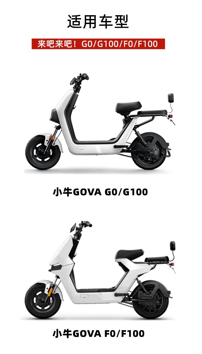 Suitable for Mavericks Electric Vehicle G100/G0 Side Support Tripod Bracket Single Support Mavericks G04060 Side Support Modification Parts