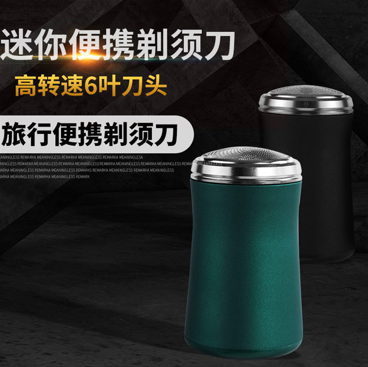 Cross-Border Shaver with 6 Blades, Rechargeable Razor, Car-Mounted Smart Anti-Pinch Washable Massage Shaver, Electric High-End Black