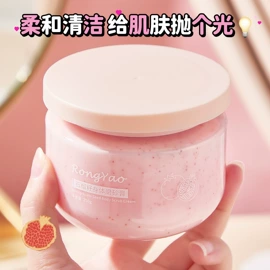 面霜;洁面产品;身体乳、霜