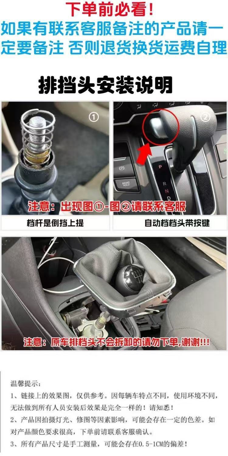 Car Modification Graffiti Momo Suede Leather Modified Gear Shift Knob Manual Transmission Shift Head Ball Head Gear Stick Head Shift Lever
