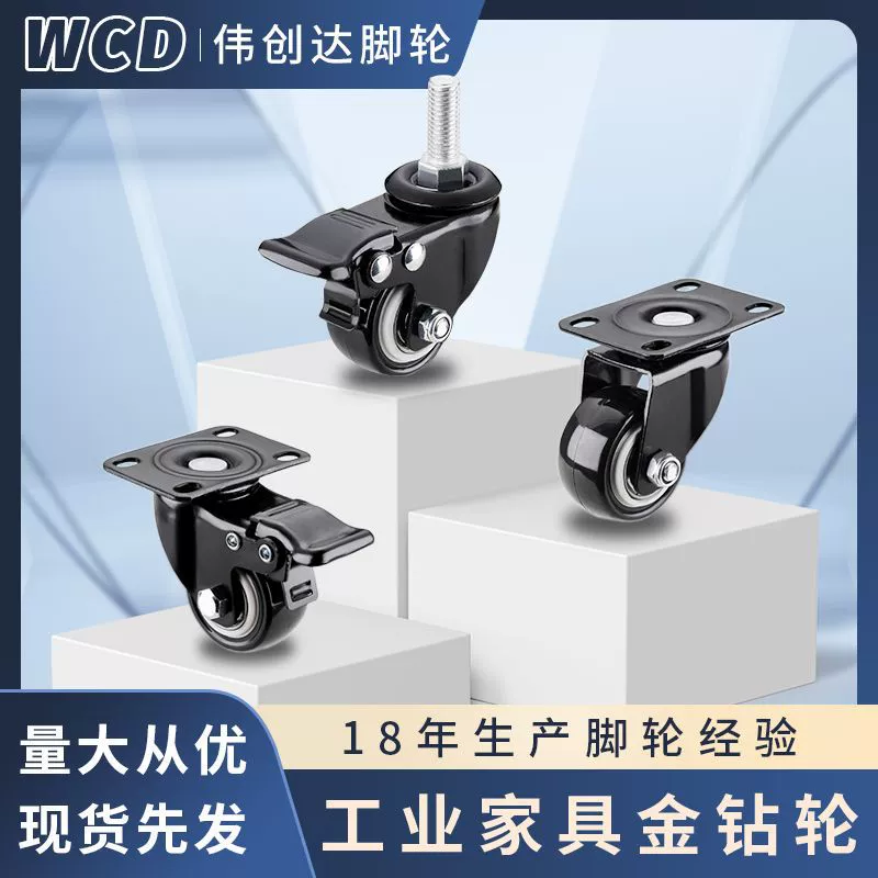 Прямые продажи с фабрики, оптовая продажа, 1.5inch 2inch золотых алмазных колес, винтовой стержень, колесо для полки, тележка, универсальное колесо с тормозом