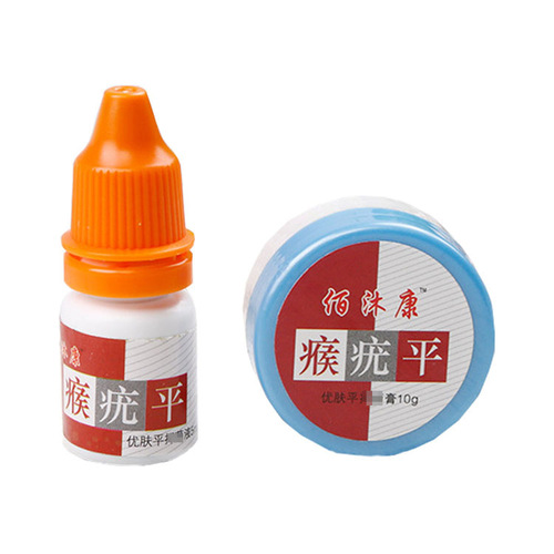 Xinbaimu Kang Hao Wart Flat Set 15g Cream + Liquid Youfuping Liquid Youhaoping One Piece Delivery Service