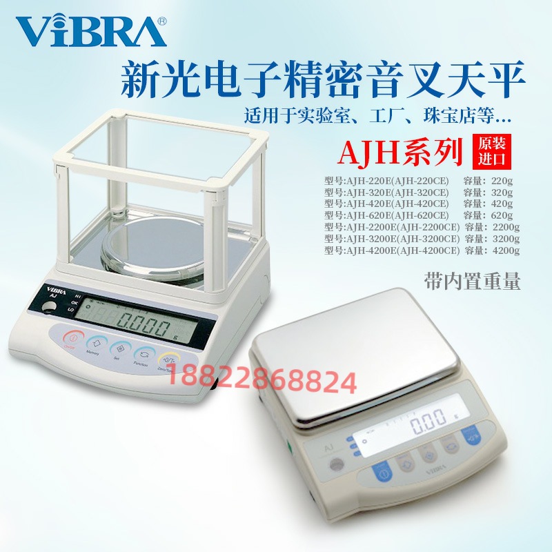 협상 일본 VIBRA 새로운 광전자 정밀 튜닝 포크 밸런스 스케일 AJH-220E/320E/420E/620E